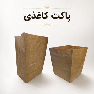 پاکت کاغذی